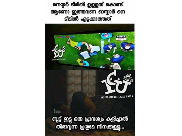 അത് ശരിയാണോ...