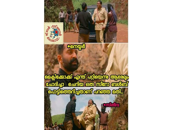 സീറോ ബള്‍ബ്