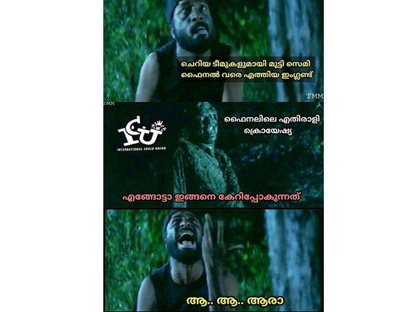 ഇംഗ്ലണ്ടിന്റെ വിധി