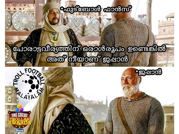 പോരാട്ടത്തിന്റെ ആള്‍രൂപം