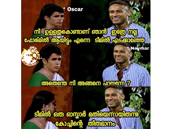 ഒരു ഓസ്‌കര്‍