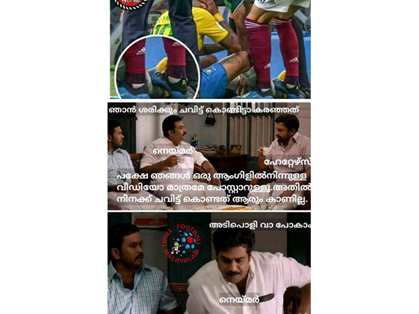 ഒരു വശത്ത് നിന്ന്