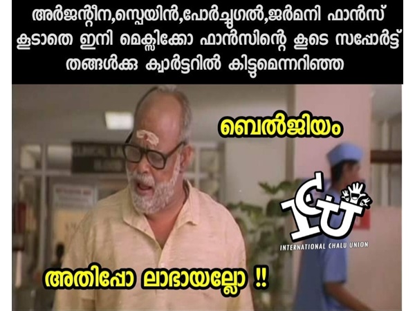 അതിപ്പോ ലാഭമാണല്ലോ...