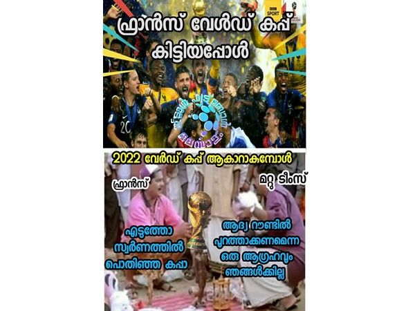 ഇപ്പോ സന്തോഷിക്കാം...