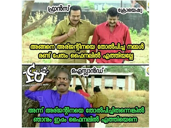 ഐസ് ലാന്‍ഡ്