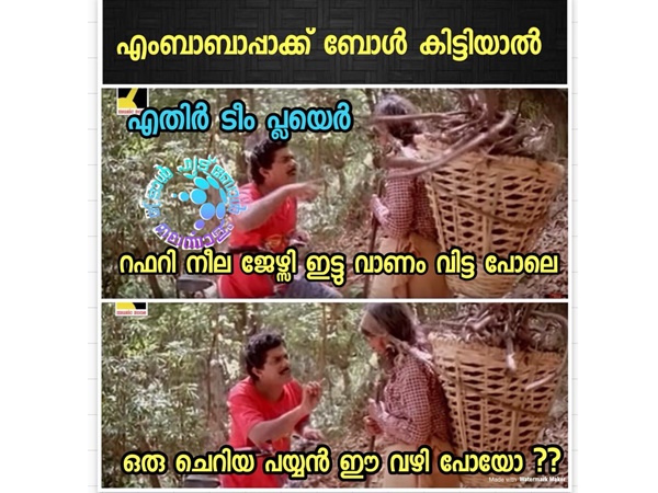വാണംവിട്ട പോലെ