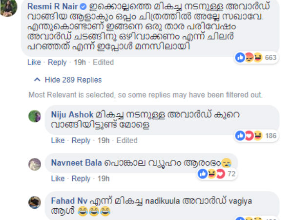 വിമർശനം ഉന്നയിച്ച് രശ്മി നായർ