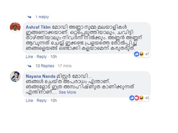 അറബ് മാധ്യമങ്ങള്‍