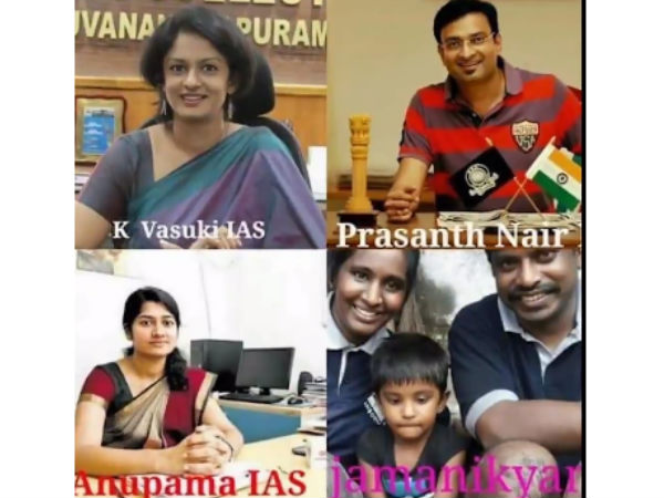 സാറല്ല, ബ്രോ