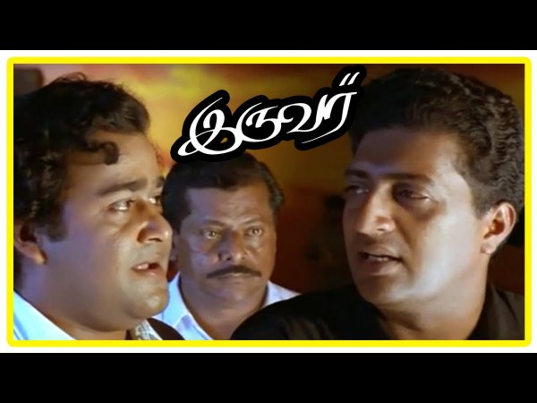 ഇരുവര്‍