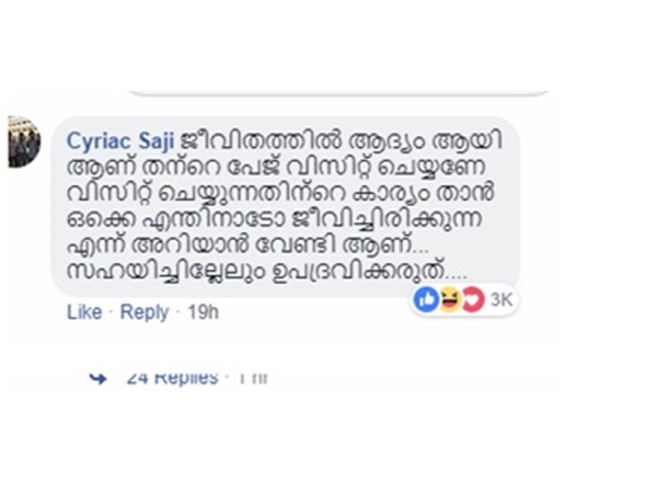 വിദേശകാര്യമന്ത്രാലയം