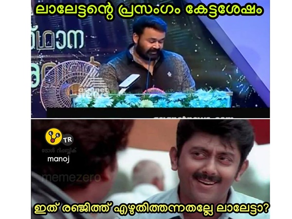 സംശയം