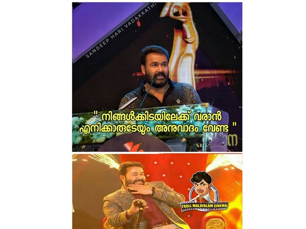 ലാലേട്ടന്‍ പറഞ്ഞിട്ട് വേണോ