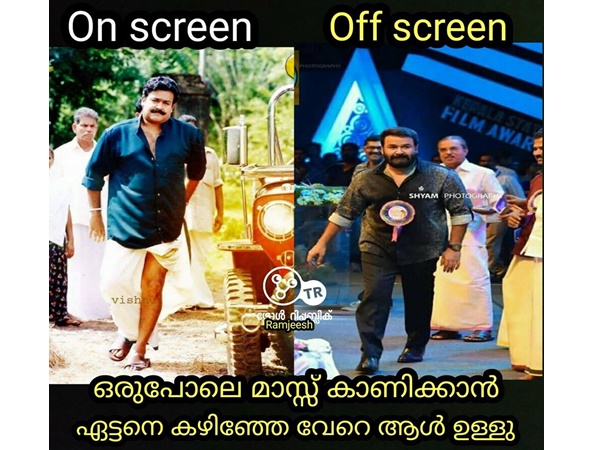 നരസിഹം...