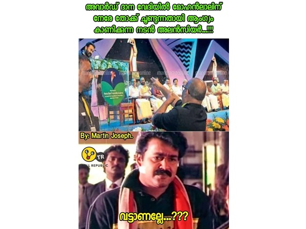 ഇതെന്തുപറ്റി