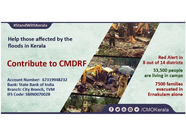 പണം അയക്കൂ... ഇതാ വിവരങ്ങള്‍
