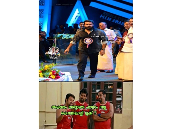 കൊലകൊല്ലി ലുക്ക്