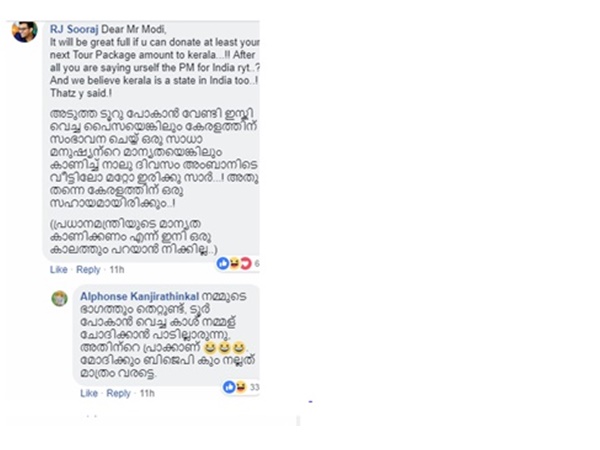 മുട്ടാപ്പോക്ക് ന്യായം