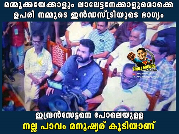 പാവം മനുഷ്യര്‍