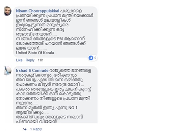 തറവാട്ട് സ്വത്തല്ല