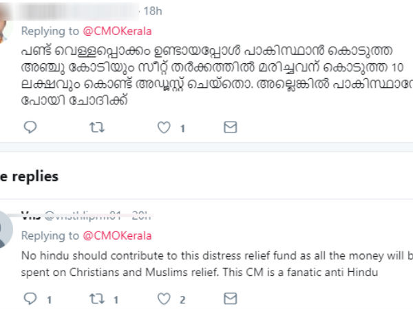 പാകിസ്താനോട് പോയി ചോദിക്ക് 