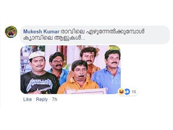 രാവിലെ