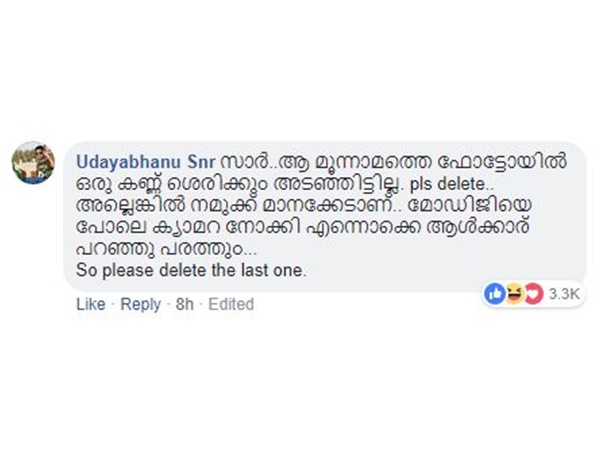 ശെരിക്കും അടഞ്ഞിട്ടില്ല...