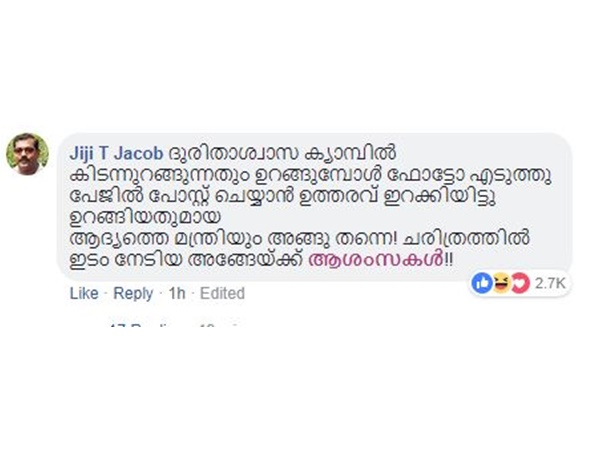 ചരിത്രത്തില്‍ ഇടം