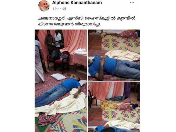 ദുരിതാശ്വാസ കാമ്പില്‍