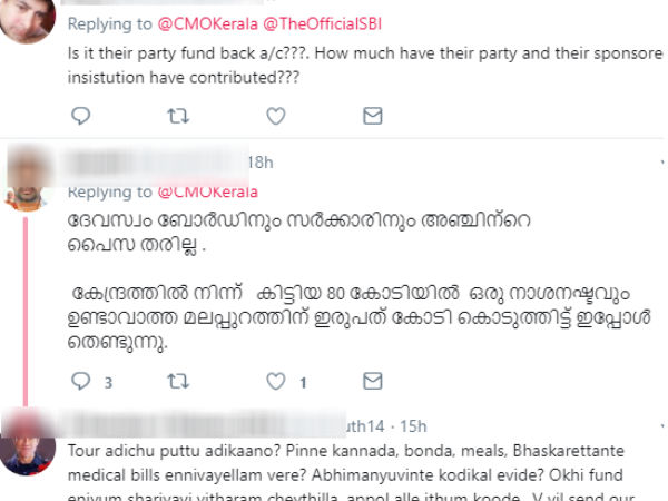 രാജ്യദ്രോഹം ചെയ്യും 