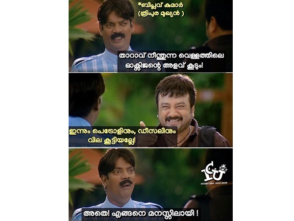സംഗതി സിംപിള്‍ അല്ലേ...