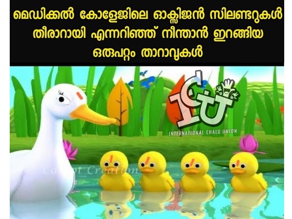 രാജ്യസേവനം!