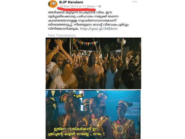 ഒന്നും ഉണ്ടാവില്ല