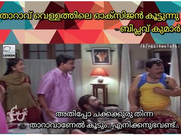 ചക്കക്കുരു തിന്ന താറാവ്