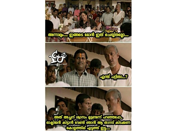  ശ്വാസംമുട്ട് പരിഹരിക്കാന്‍
