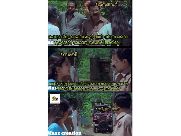 ആരുമില്ലാത്തോര്‍ക്ക്....