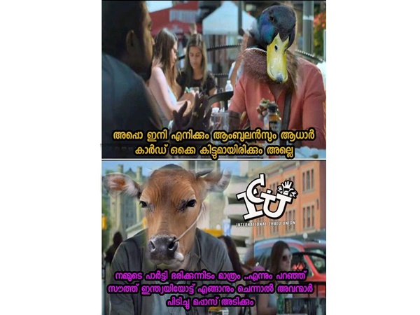  കേരളത്തിലേക്ക് വന്നാല്‍