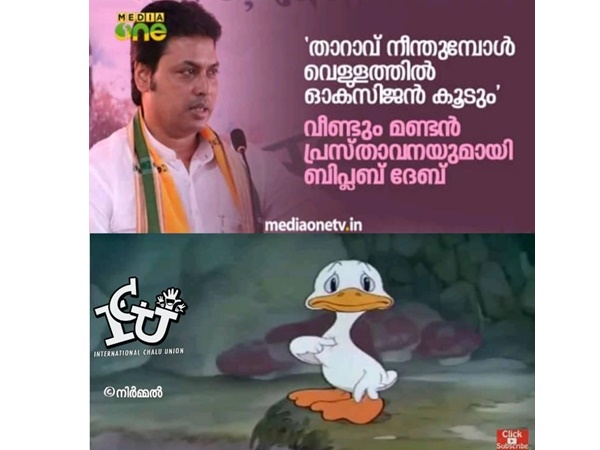 ആരെയാണെന്ന്...