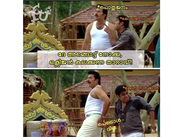 അതിന്റെ ഇടയ്ക്ക്
