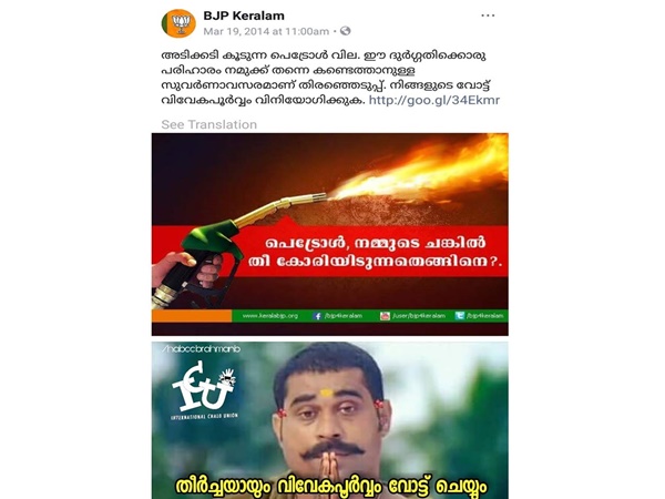 വിവേകപൂര്‍വ്വം തന്നെ!