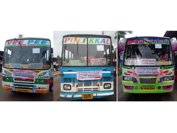 busesforreliefactivities-