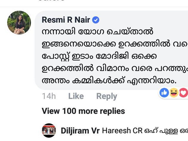 യോഗ ചെയ്താല്‍