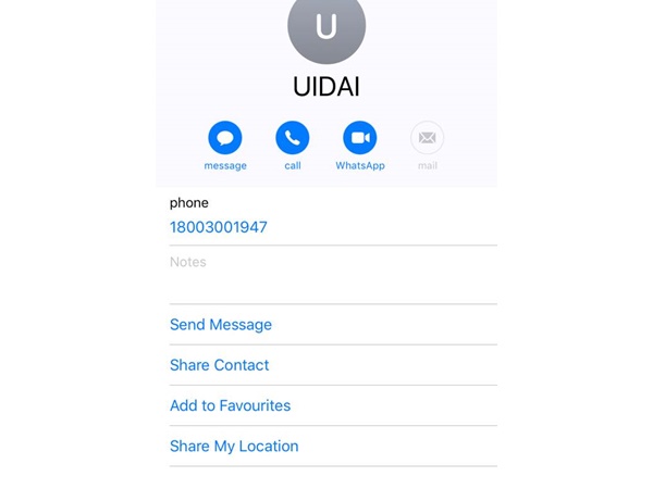 സാങ്കേതിക തകരാറുകള്‍