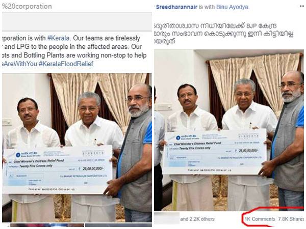 ഒന്ന് സൂം ചെയ്താല് ഒന്ന് സൂം ചെയ്താല്