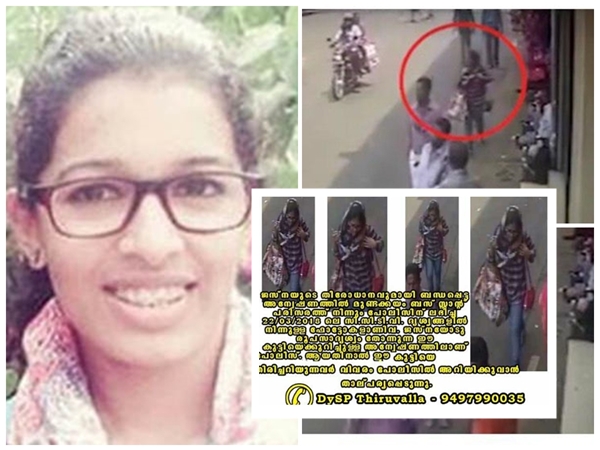 ഉള്ളിലൊരാന്തല്‍ 
