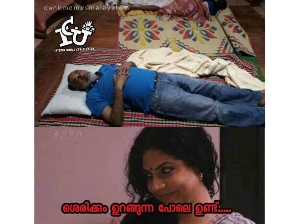  ശരിക്കും...