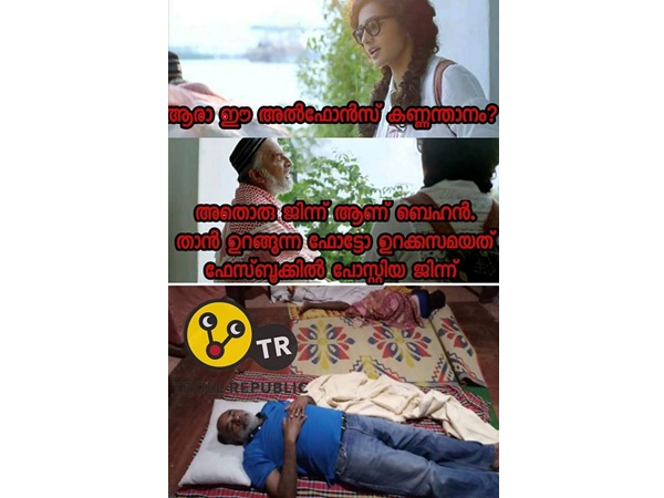 അത് ഒരു ജിന്നാണ് ബഹിന്‍!