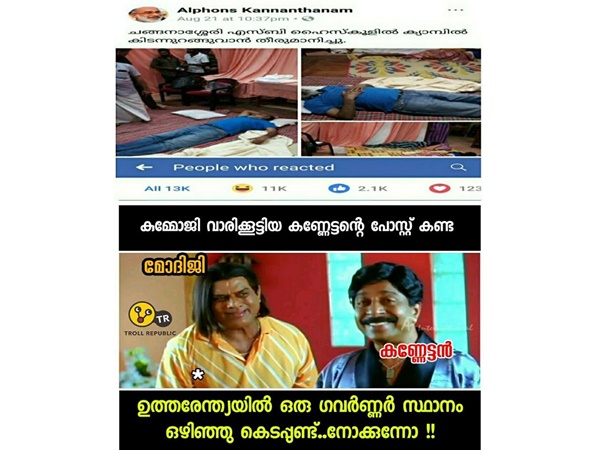 ഒരു ഗവര്‍ണര്‍ സ്ഥാനം