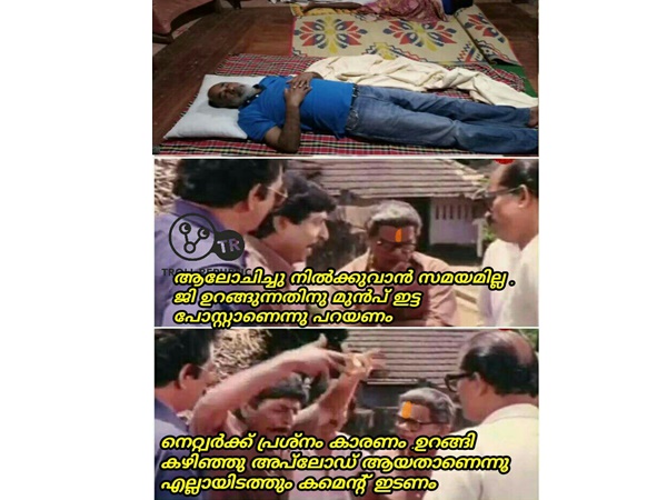  ന്യായികരിക്കണമല്ലോ...