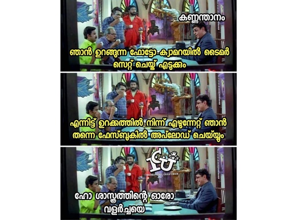 ശാസ്ത്രത്തിന്റെ വളര്‍ച്ച്!
